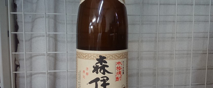 森伊蔵 1800ml(焼酎) | ゴールドリカー｜Gold Liquor